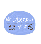 大人シンプル♡敬語長文（個別スタンプ：33）