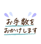 大人シンプル♡敬語長文（個別スタンプ：34）