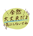 大人シンプル♡敬語長文（個別スタンプ：35）