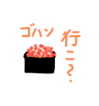 あわびびんば！（個別スタンプ：12）