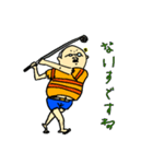 おっさん’s デブ（個別スタンプ：1）