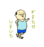 おっさん’s デブ（個別スタンプ：3）