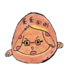 犬のお父さんx Qingzai(吠えるバージョン)（個別スタンプ：2）