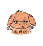 犬のお父さんx Qingzai(吠えるバージョン)（個別スタンプ：3）
