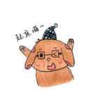 犬のお父さんx Qingzai(吠えるバージョン)（個別スタンプ：6）
