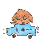 犬のお父さんx Qingzai(吠えるバージョン)（個別スタンプ：8）