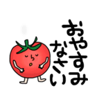 夏野菜たちのスタンプ シンプル❶（個別スタンプ：14）
