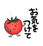 夏野菜たちのスタンプ シンプル❶（個別スタンプ：18）