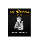 アラジンあっきースタンプ（個別スタンプ：1）
