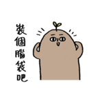 ミャウの日常2（個別スタンプ：10）