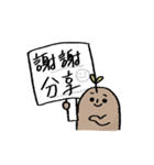 ミャウの日常2（個別スタンプ：39）