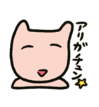 ねこ？うさぎ？どっちやねんスタンプ（個別スタンプ：5）