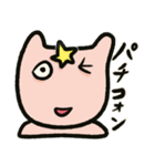 ねこ？うさぎ？どっちやねんスタンプ（個別スタンプ：26）