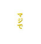 文字 スタンプ2（個別スタンプ：17）