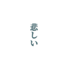 文字 スタンプ2（個別スタンプ：24）