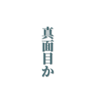 文字 スタンプ2（個別スタンプ：40）