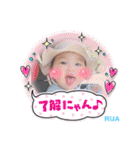 るあスタンプ④（個別スタンプ：16）