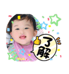 るあスタンプ④（個別スタンプ：17）
