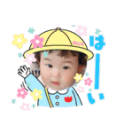 るあスタンプ④（個別スタンプ：20）