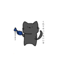 この猫はhappynyan（個別スタンプ：8）