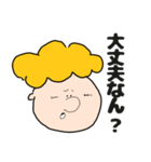 おおさかまいける（個別スタンプ：15）