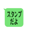 組織委員会【ドッキリ】スタンプ2（個別スタンプ：40）