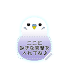 セキセイインコlove（個別スタンプ：10）