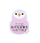 セキセイインコlove（個別スタンプ：12）