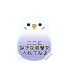 セキセイインコlove（個別スタンプ：14）