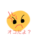 かおの日常（個別スタンプ：1）