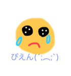 かおの日常（個別スタンプ：2）