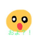 かおの日常（個別スタンプ：3）