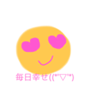 かおの日常（個別スタンプ：4）