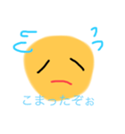 かおの日常（個別スタンプ：6）