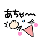 ❤️ 大人女子のデカ文字スタンプ3❤️関西弁（個別スタンプ：6）