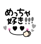 ❤️ 大人女子のデカ文字スタンプ3❤️関西弁（個別スタンプ：16）