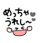 ❤️ 大人女子のデカ文字スタンプ3❤️関西弁（個別スタンプ：17）