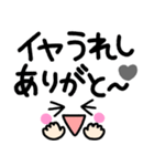 ❤️ 大人女子のデカ文字スタンプ3❤️関西弁（個別スタンプ：25）