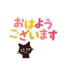 動く！大人かわいい絵本の猫9[夏]でか文字（個別スタンプ：2）