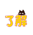 動く！大人かわいい絵本の猫9[夏]でか文字（個別スタンプ：3）