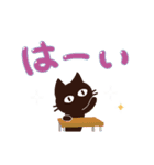 動く！大人かわいい絵本の猫9[夏]でか文字（個別スタンプ：4）