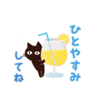 動く！大人かわいい絵本の猫9[夏]でか文字（個別スタンプ：10）