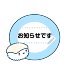 寿司ゆきの夏（個別スタンプ：1）