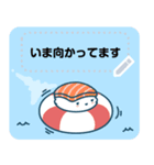 寿司ゆきの夏（個別スタンプ：8）