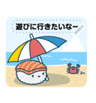 寿司ゆきの夏（個別スタンプ：15）