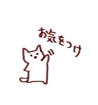 今日もゆかいなねこたち（個別スタンプ：9）