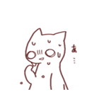 今日もゆかいなねこたち（個別スタンプ：16）