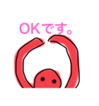 落書きタコさん（個別スタンプ：5）