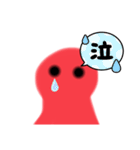 落書きタコさん（個別スタンプ：9）