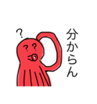 落書きタコさん（個別スタンプ：14）